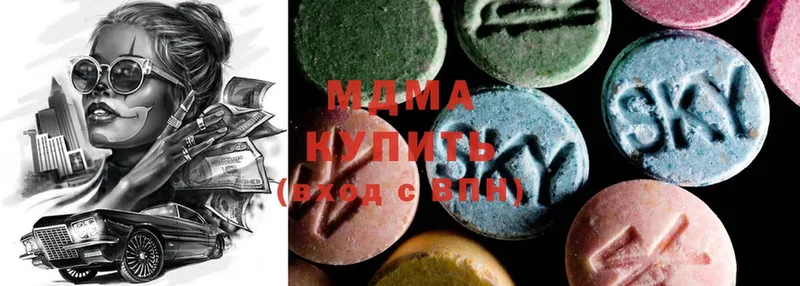 закладка  Баксан  MDMA VHQ 