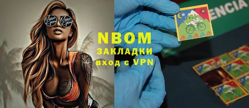 Марки 25I-NBOMe 1,5мг  hydra вход  Баксан 